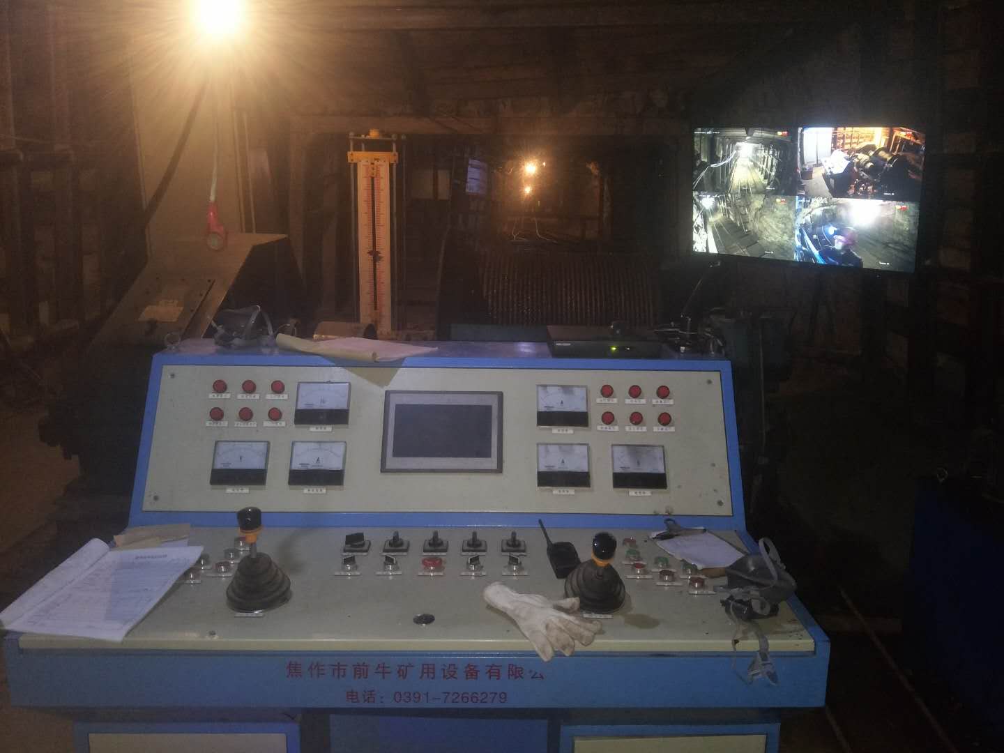 礦山監(jiān)控系統(tǒng)|高清紅外夜視攝像機(jī)|礦山高清無(wú)線(xiàn)監(jiān)控|山洞監(jiān)控?cái)z像頭