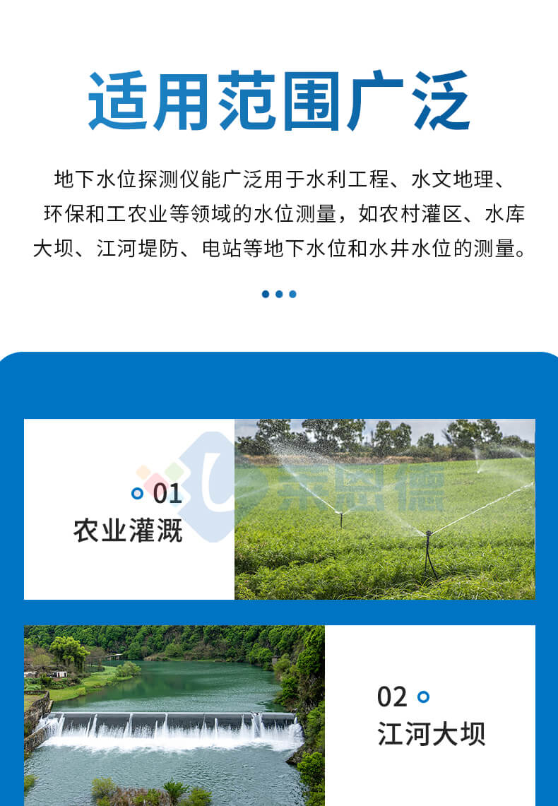 50米鋼尺水位計(jì)