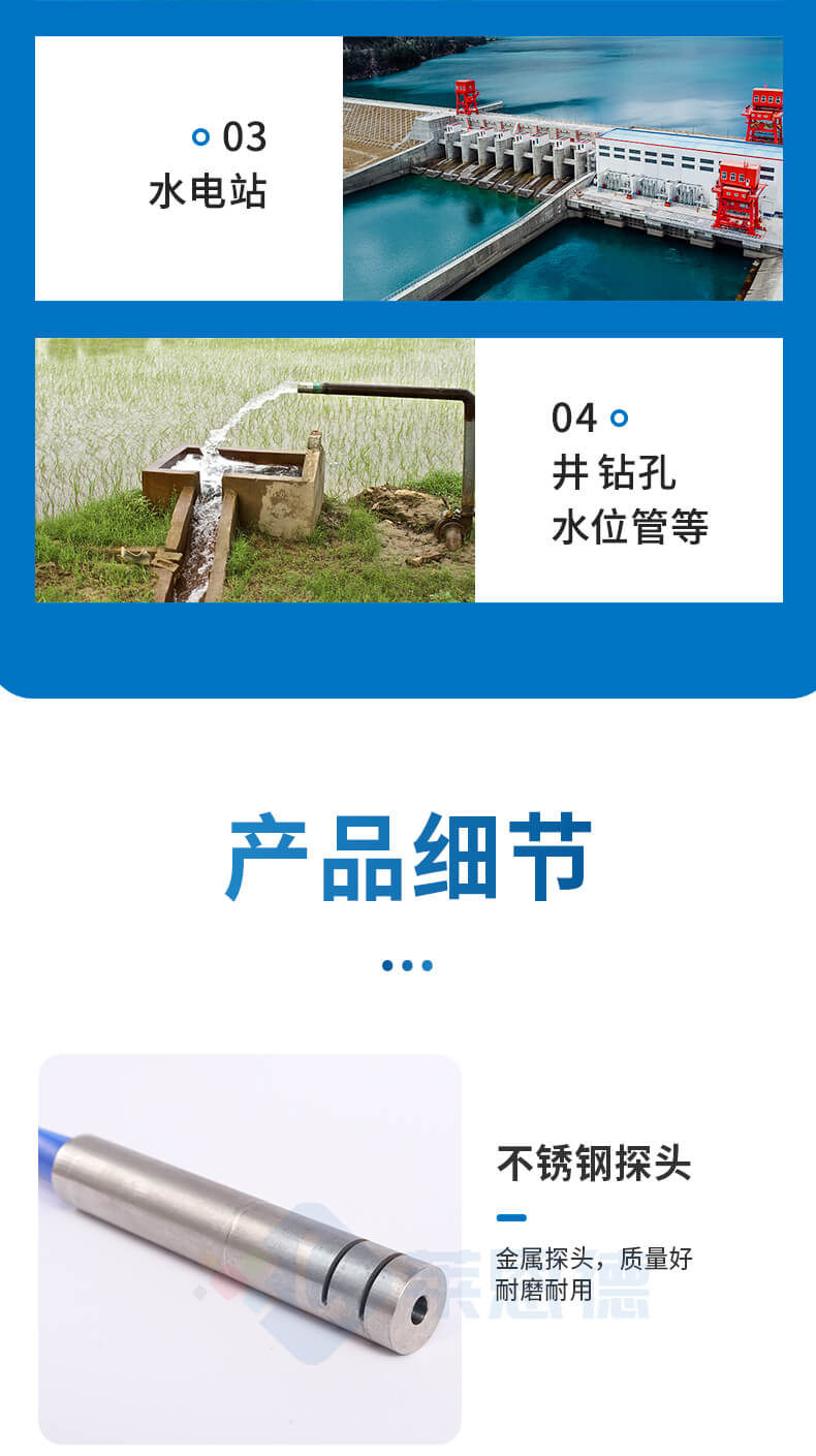 50米鋼尺水位計(jì)