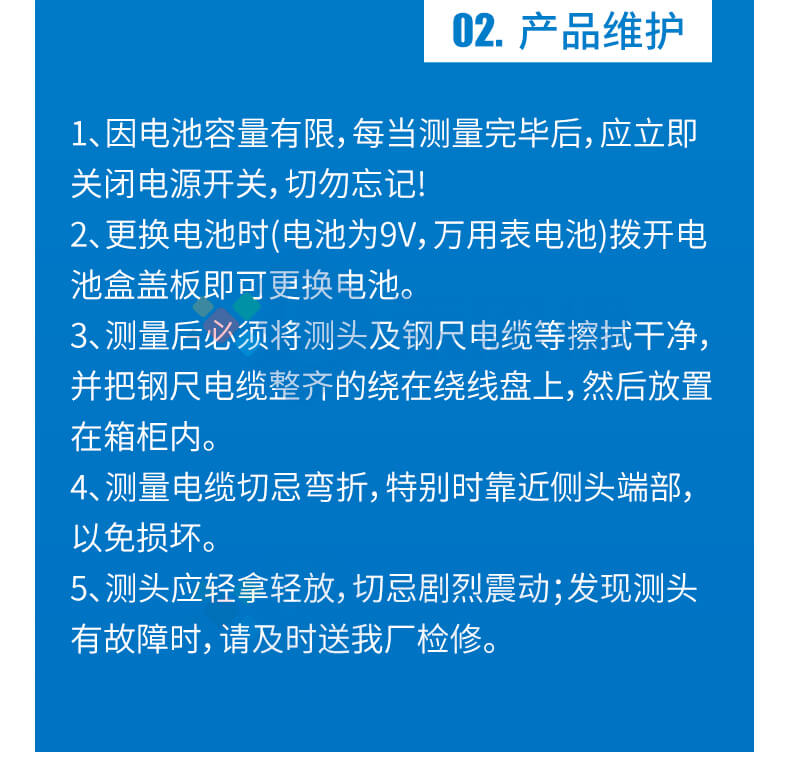 50米鋼尺水位計(jì)