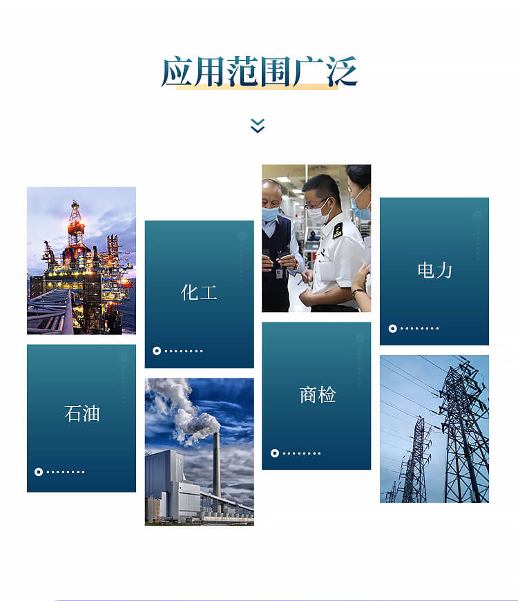 全自動(dòng)凝點(diǎn)傾點(diǎn)測定儀