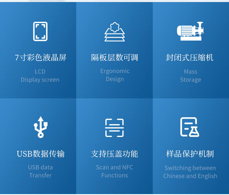 T型架凍干機