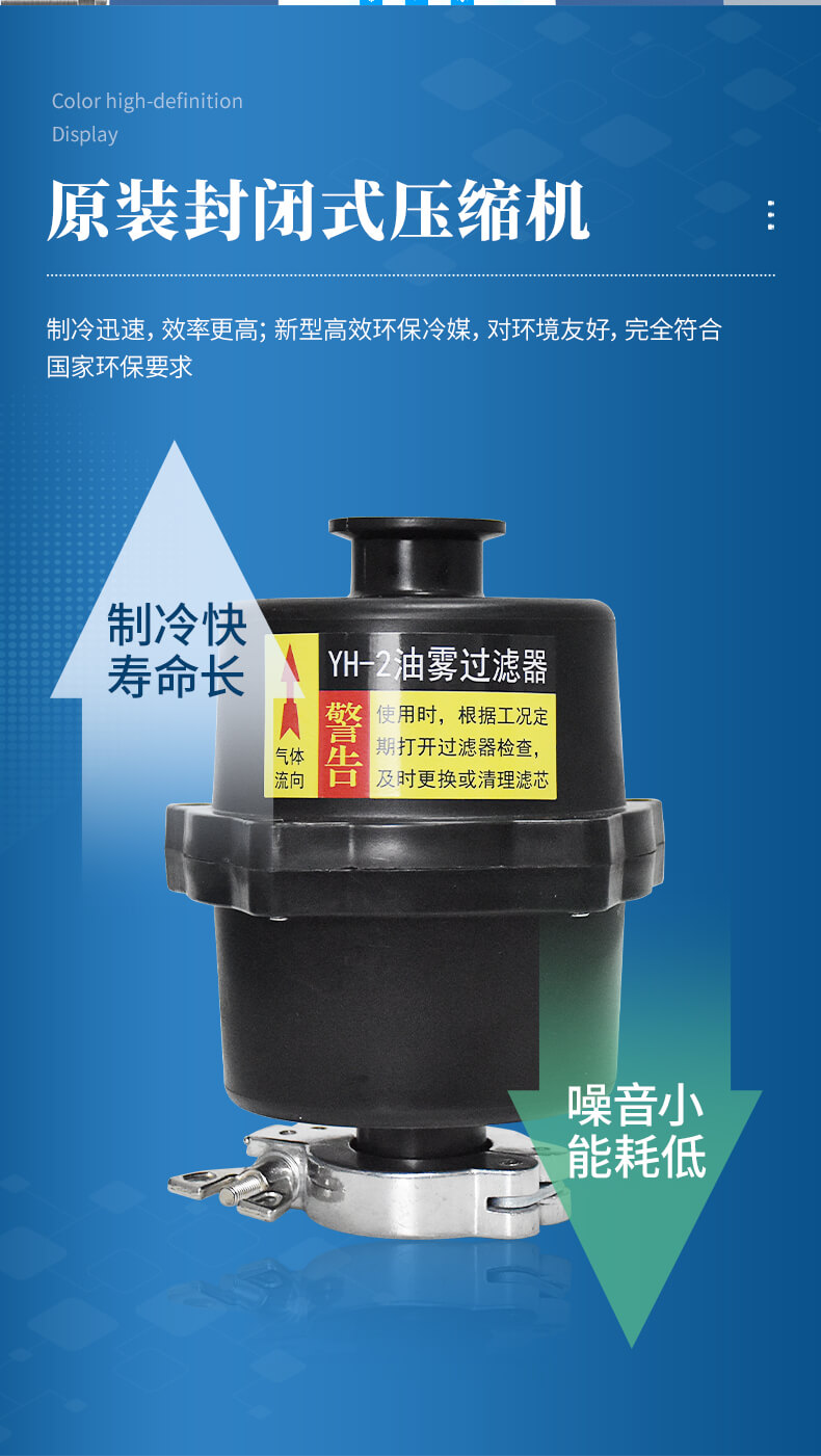 T型架凍干機