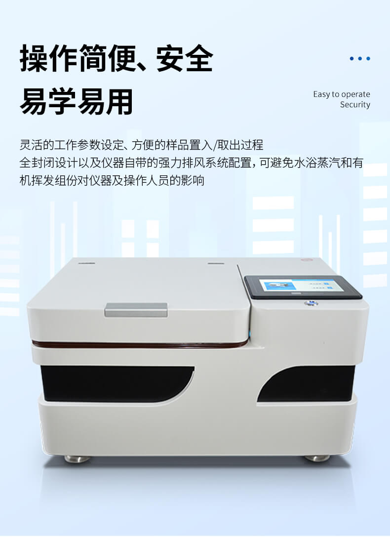 全自動氮吹濃縮儀