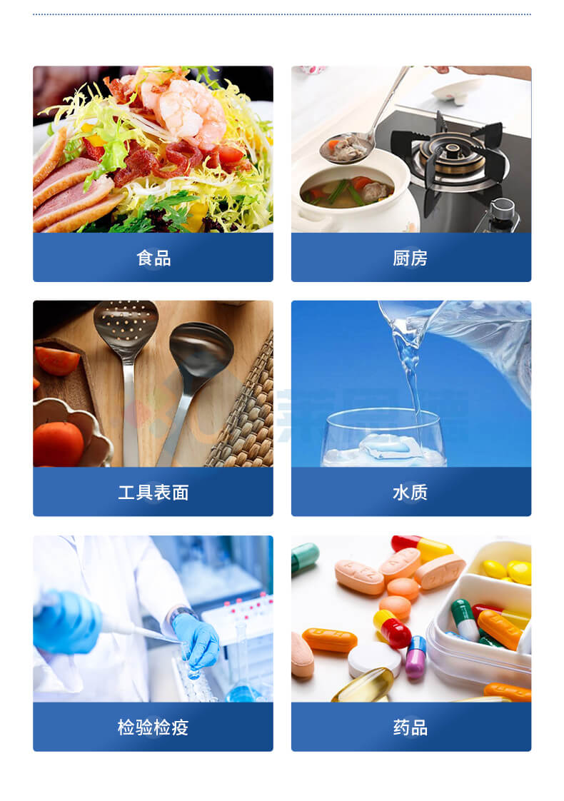 細(xì)菌微生物檢測儀