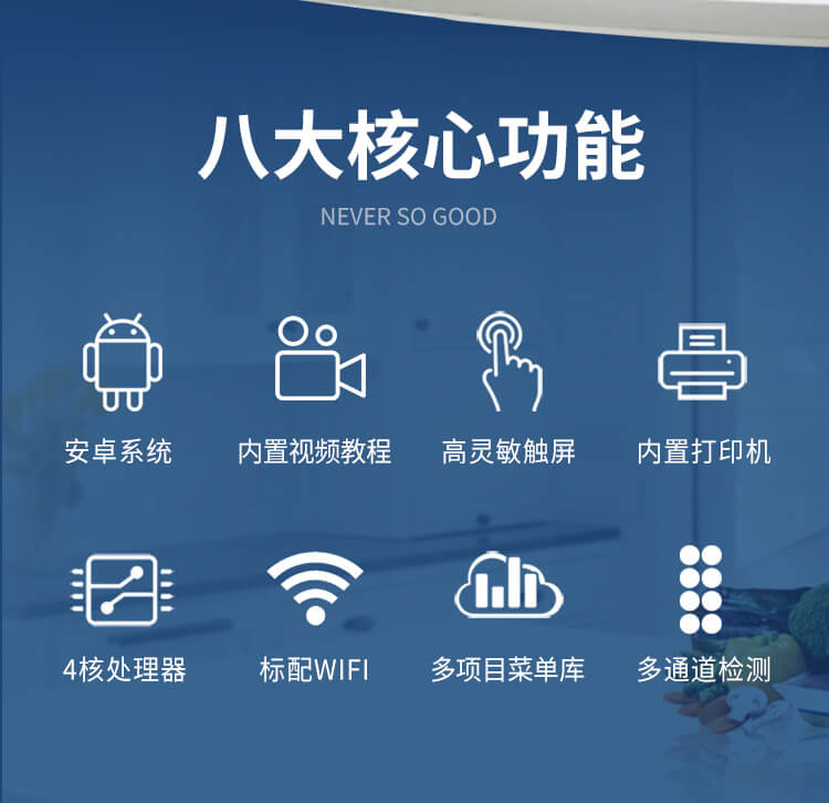 油脂酸價(jià)檢測儀