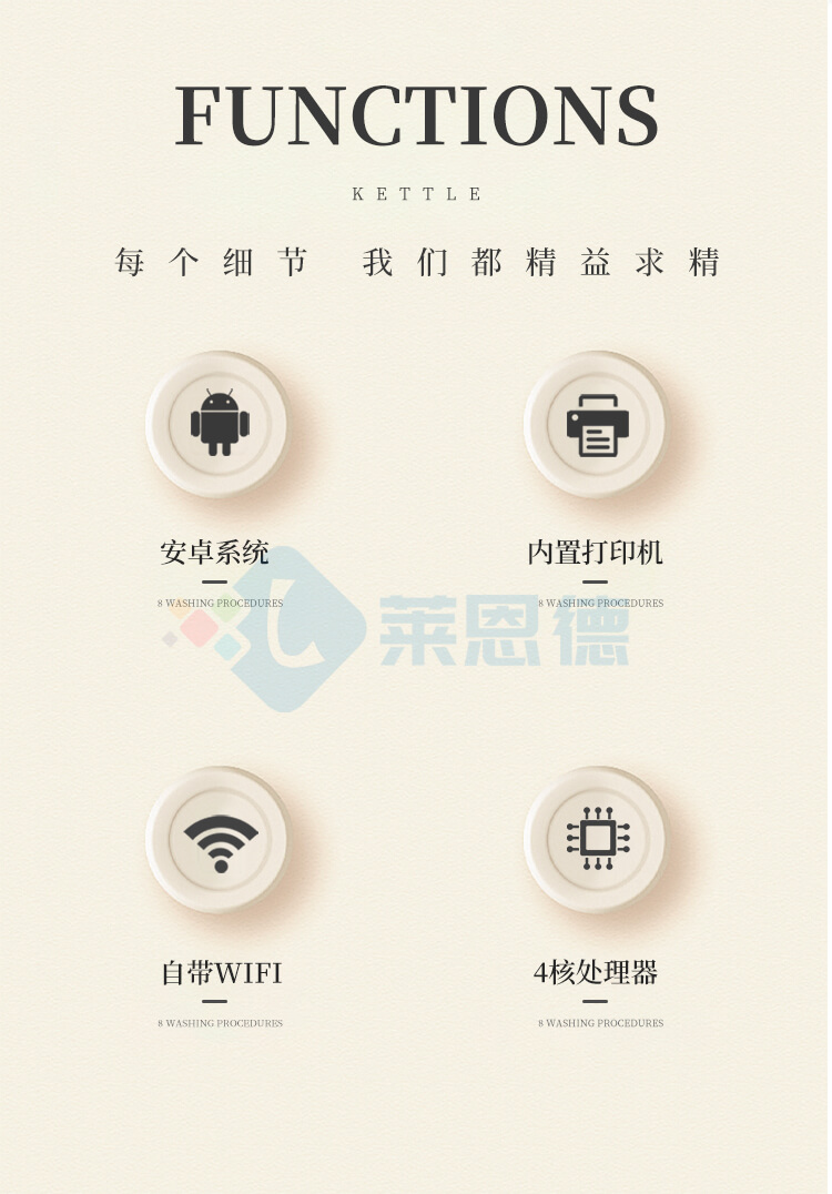 地溝油綜合檢測(cè)儀