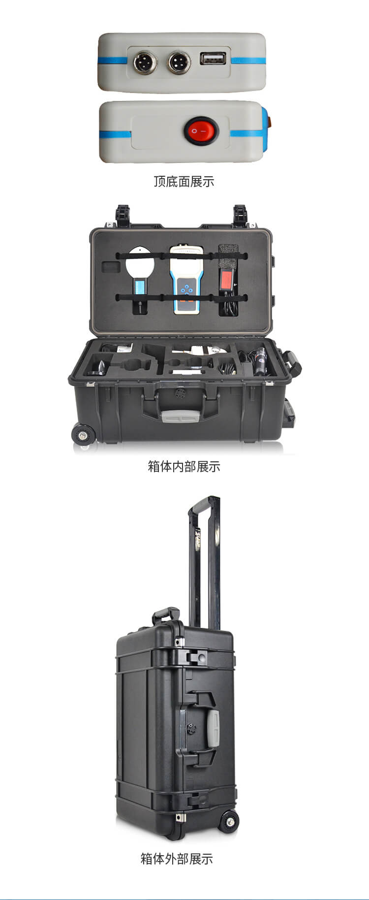 手持式氣象環(huán)境檢測儀