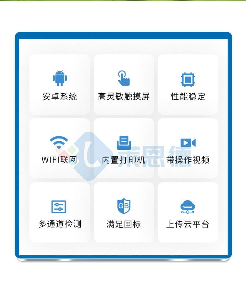 土壤重金屬含量測(cè)定儀