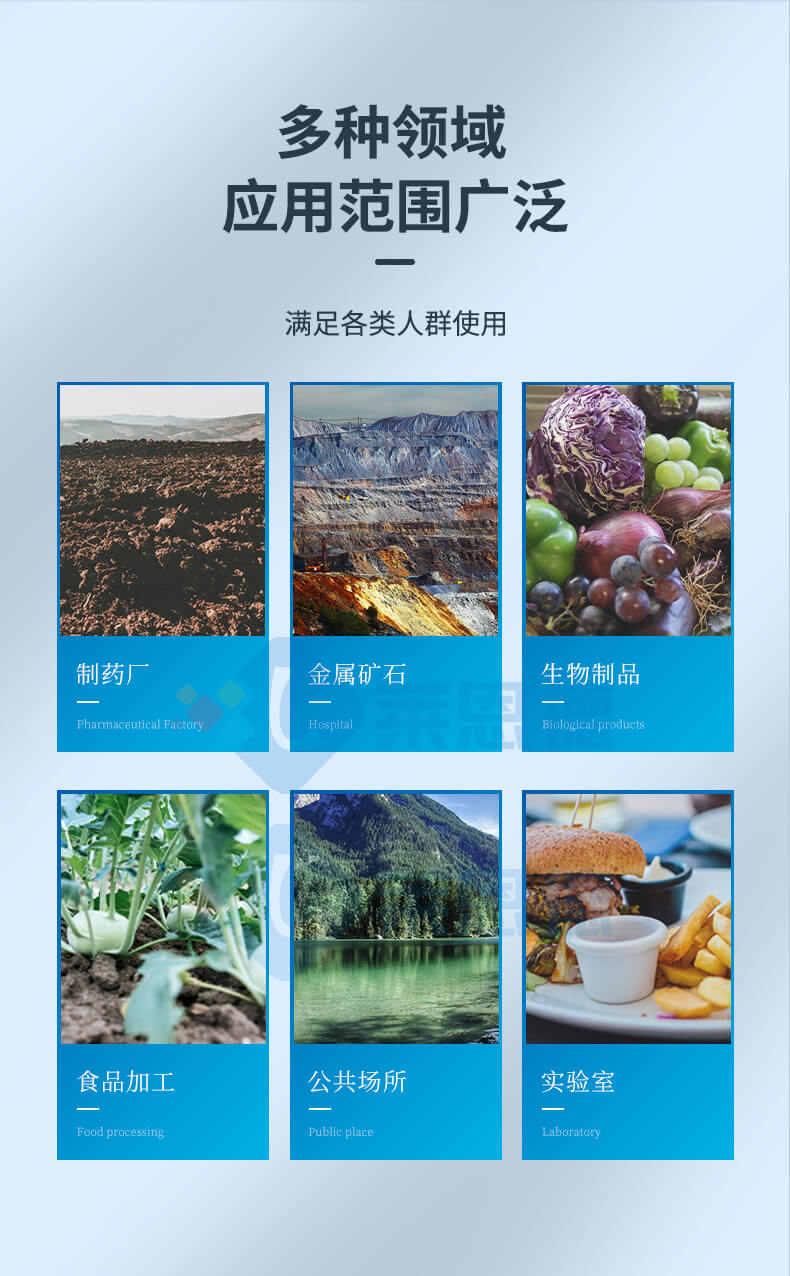 土壤重金屬含量測(cè)定儀