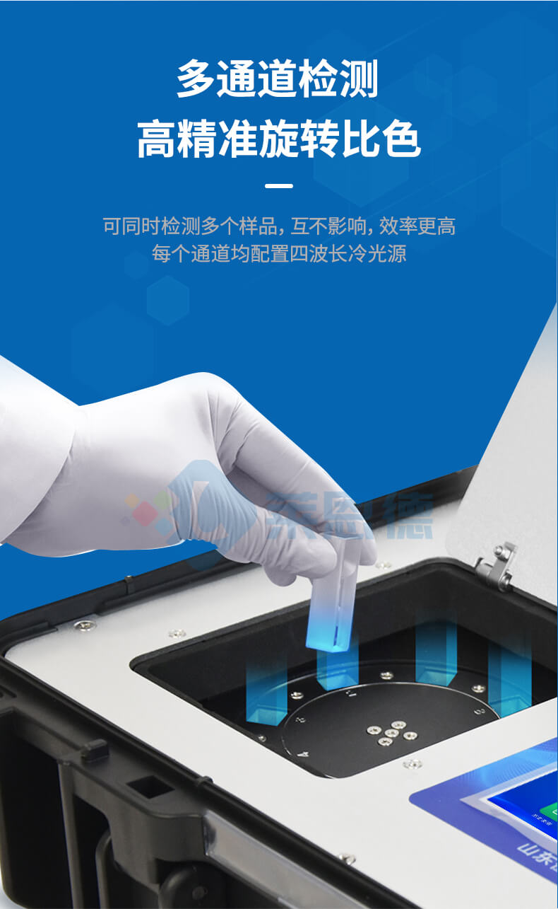 土壤重金屬含量測(cè)定儀