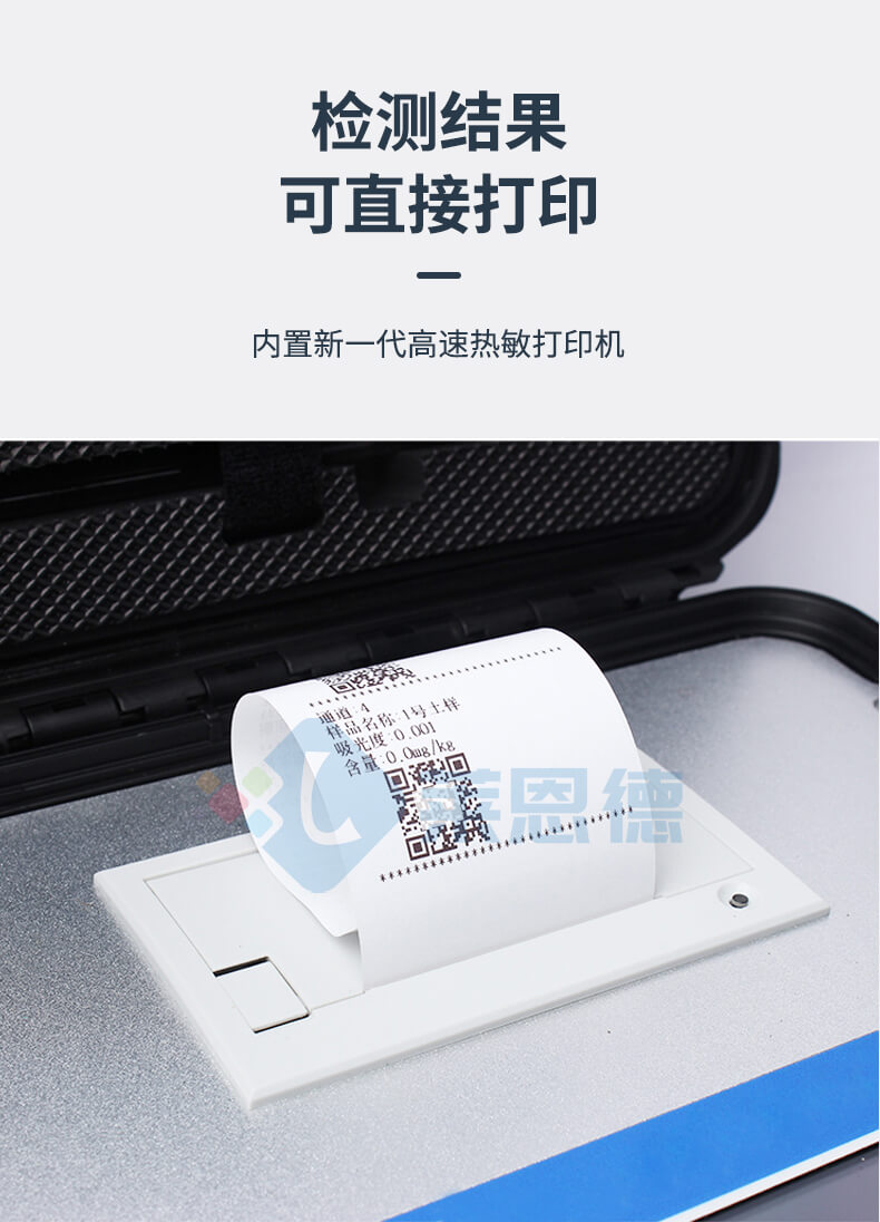 土壤重金屬含量測(cè)定儀