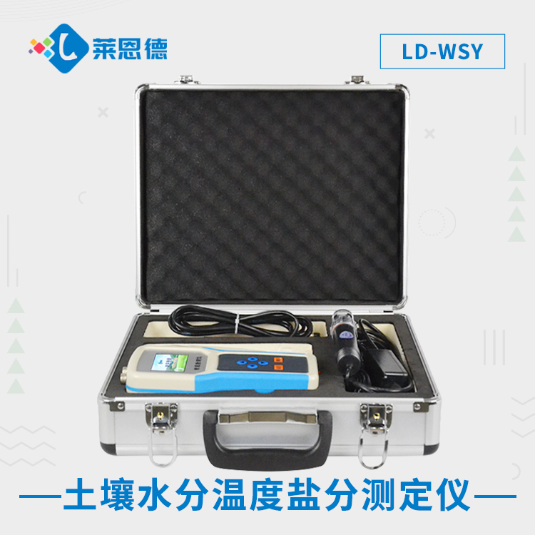土壤分析用什么儀器？