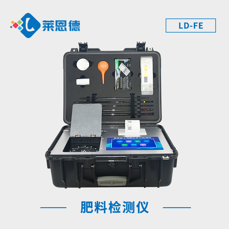 怎樣檢測肥料樣品是否合格？肥料養(yǎng)分專用快速檢測儀操作指南