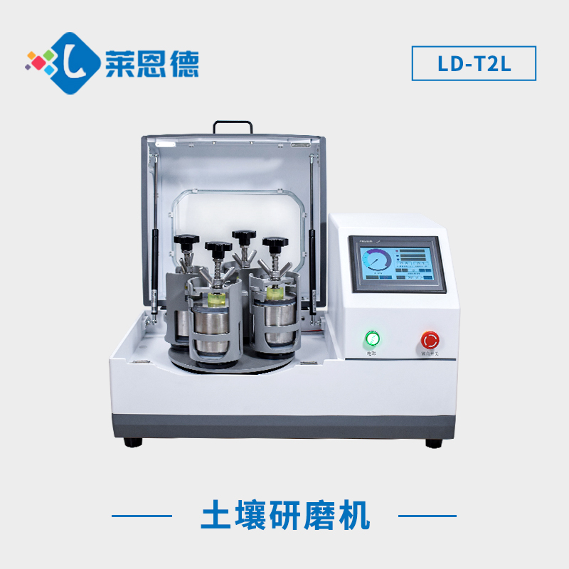 怎么用行星式球磨機(jī)獲得不同顆粒大?。啃行鞘角蚰C(jī)應(yīng)該注意高溫現(xiàn)象