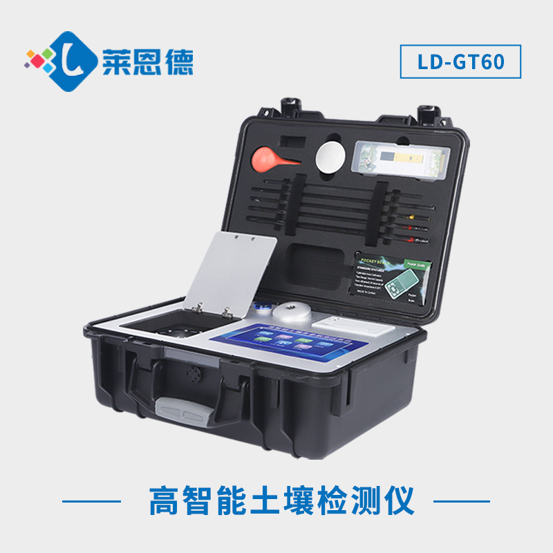 如何選擇適合的土壤環(huán)境分析系統(tǒng)？高智能土壤分析系統(tǒng)的優(yōu)勢(shì)與挑戰(zhàn)