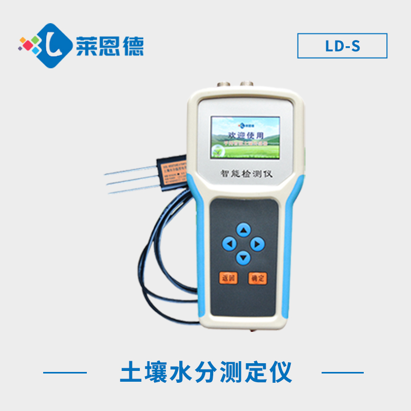 北方大棚種植者為什么喜歡用土壤水分檢測(cè)儀？