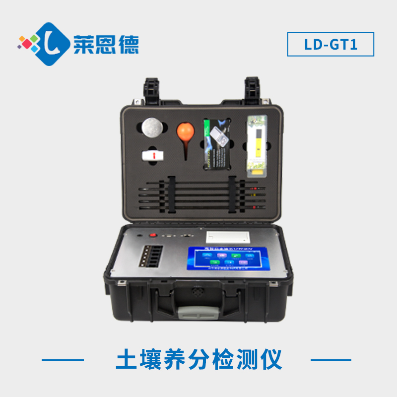北方大棚種植者為什么喜歡用土壤養(yǎng)分檢測(cè)儀？