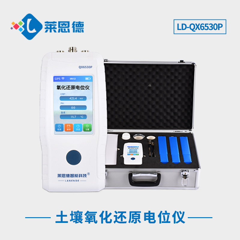 土壤氧化還原電位儀如何校準(zhǔn)？土壤氧化還原電位測定儀的儀器簡介
