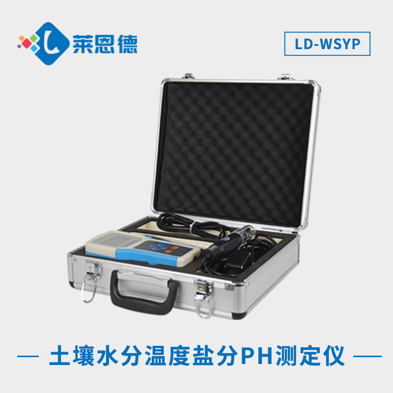 土壤pH檢測(cè)儀準(zhǔn)確地測(cè)量土壤的酸堿度，使用土壤pH檢測(cè)儀的注意事項(xiàng)