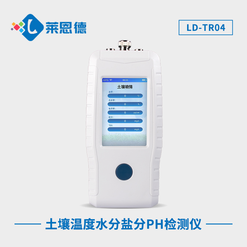 如何調(diào)節(jié)土壤酸堿度？土壤pH檢測儀的四大優(yōu)勢