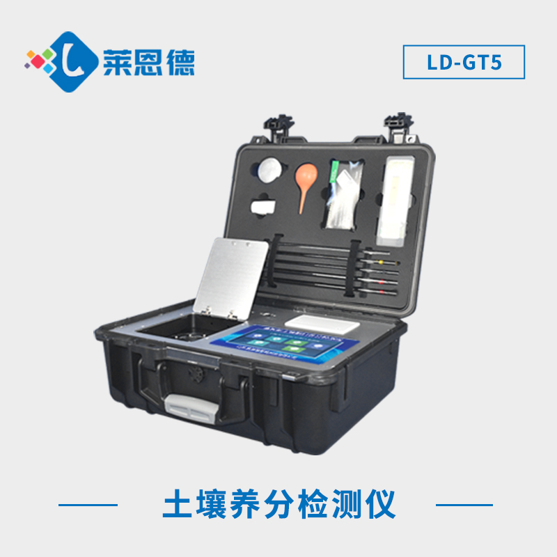 探究土壤檢測儀的定義和功能，如何篩選適合的土壤檢測儀器？