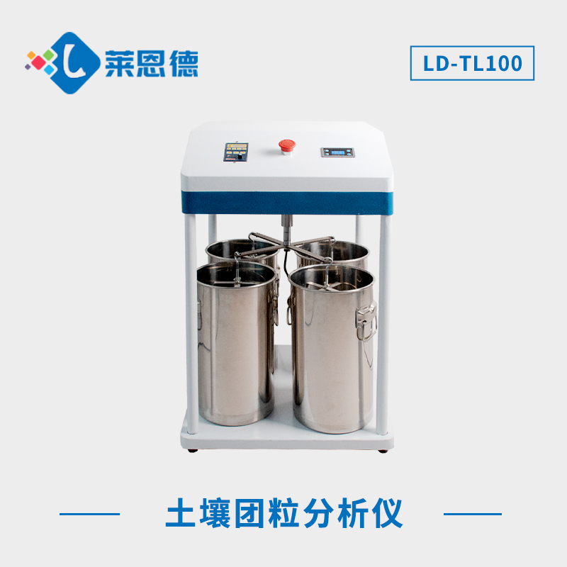 土壤團(tuán)粒分析儀助力農(nóng)業(yè)科學(xué)，深入了解土壤團(tuán)粒分析儀的價(jià)值