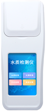 泳池水質(zhì)測(cè)量儀