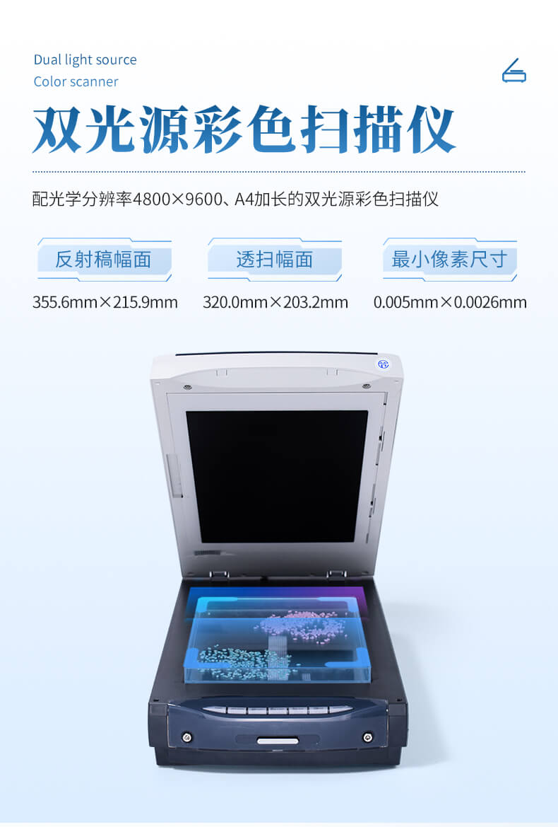 大米加工精度檢測儀