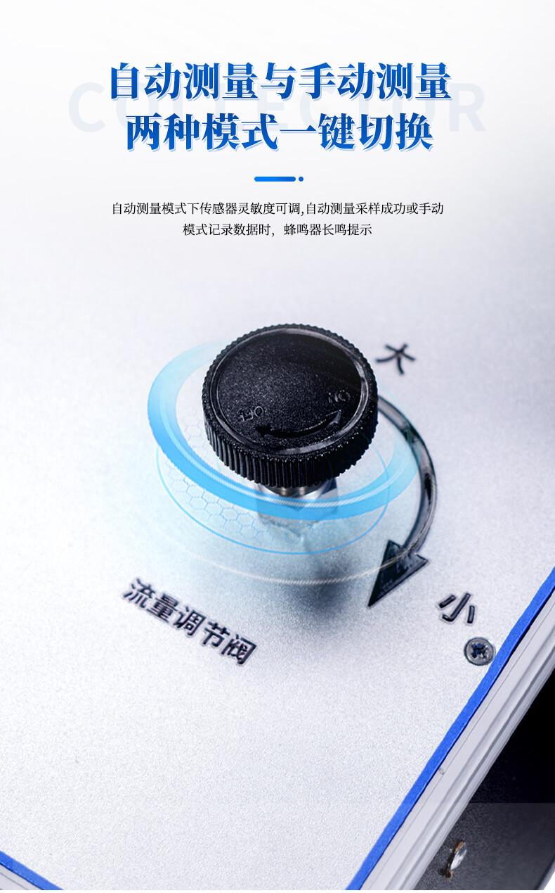 植物水勢(shì)儀