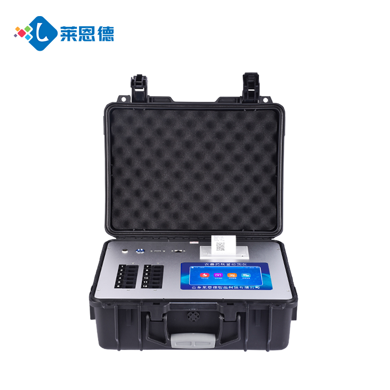 農(nóng)獸藥殘留快速檢測(cè)儀