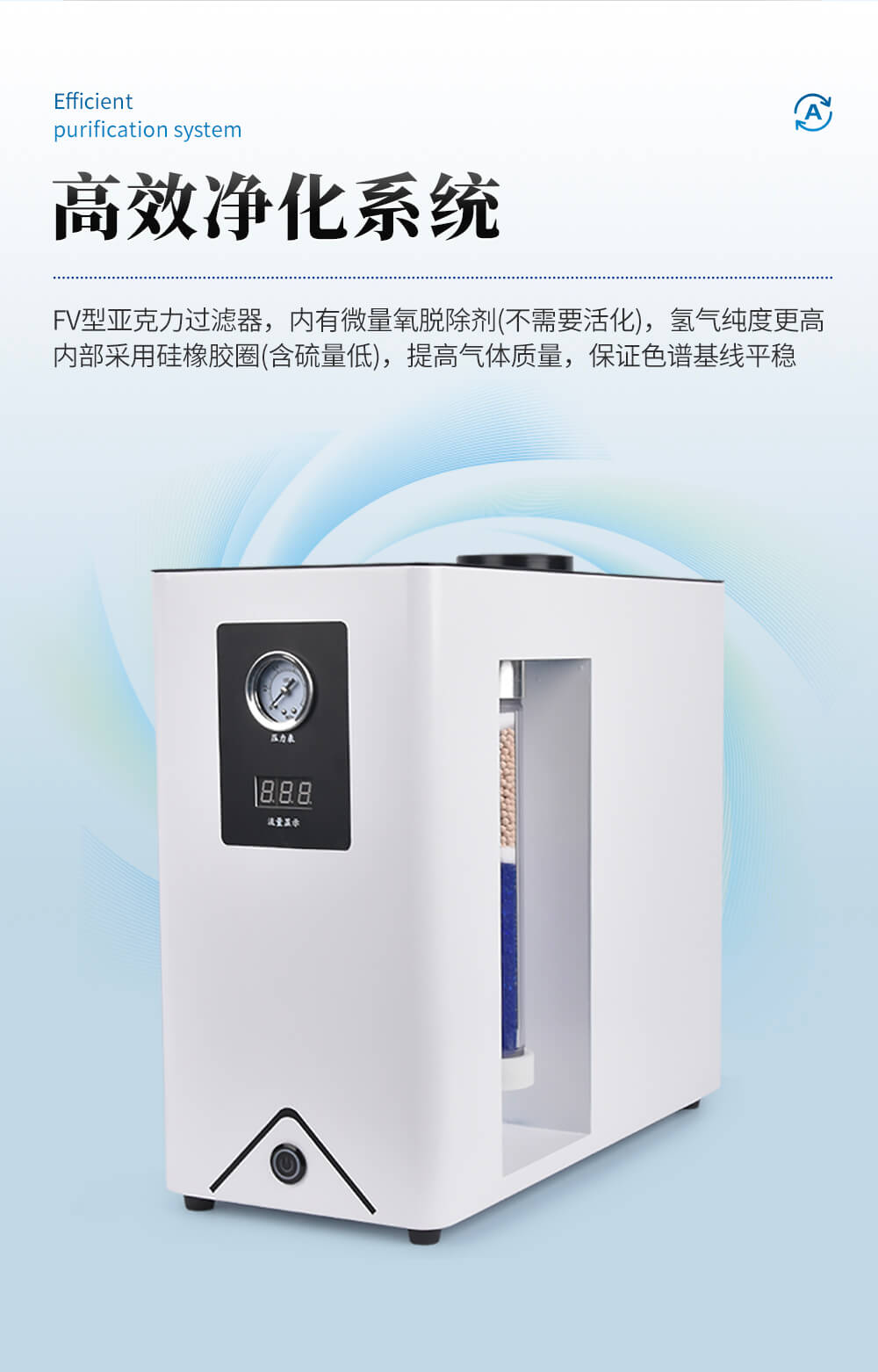 氣相色譜儀用氮氣發(fā)生器