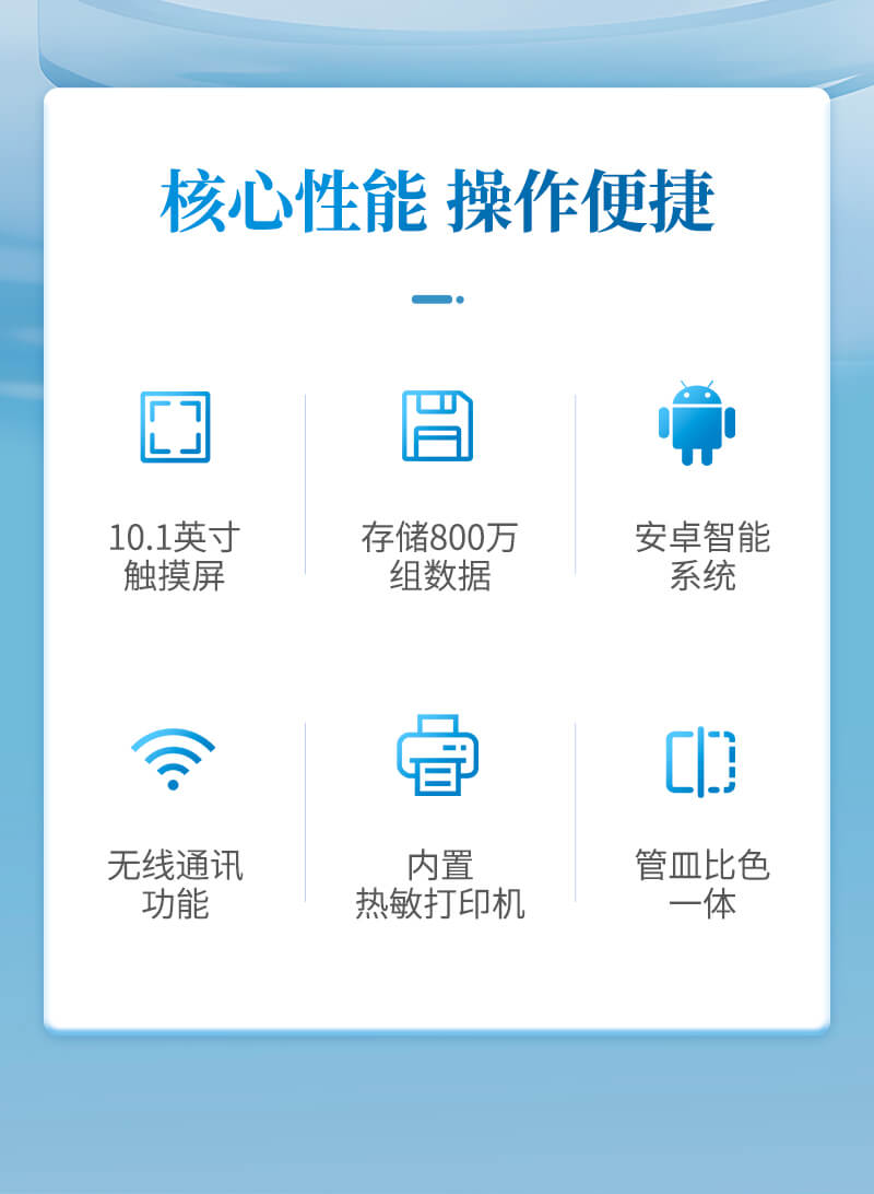 水質(zhì)硝酸鹽氮測定儀